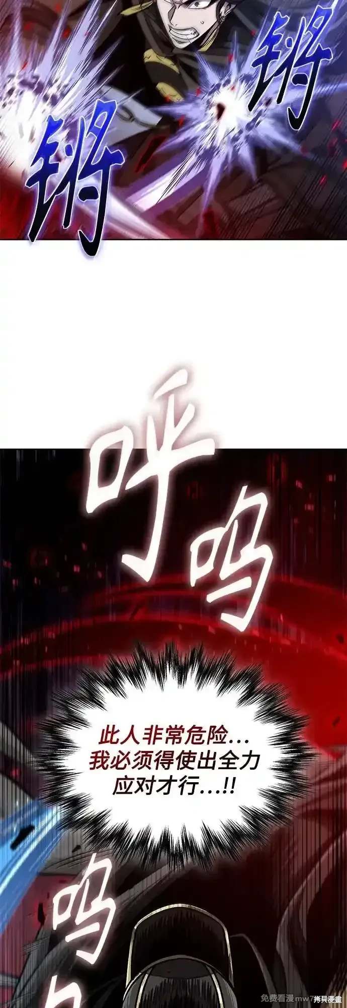 第202话46