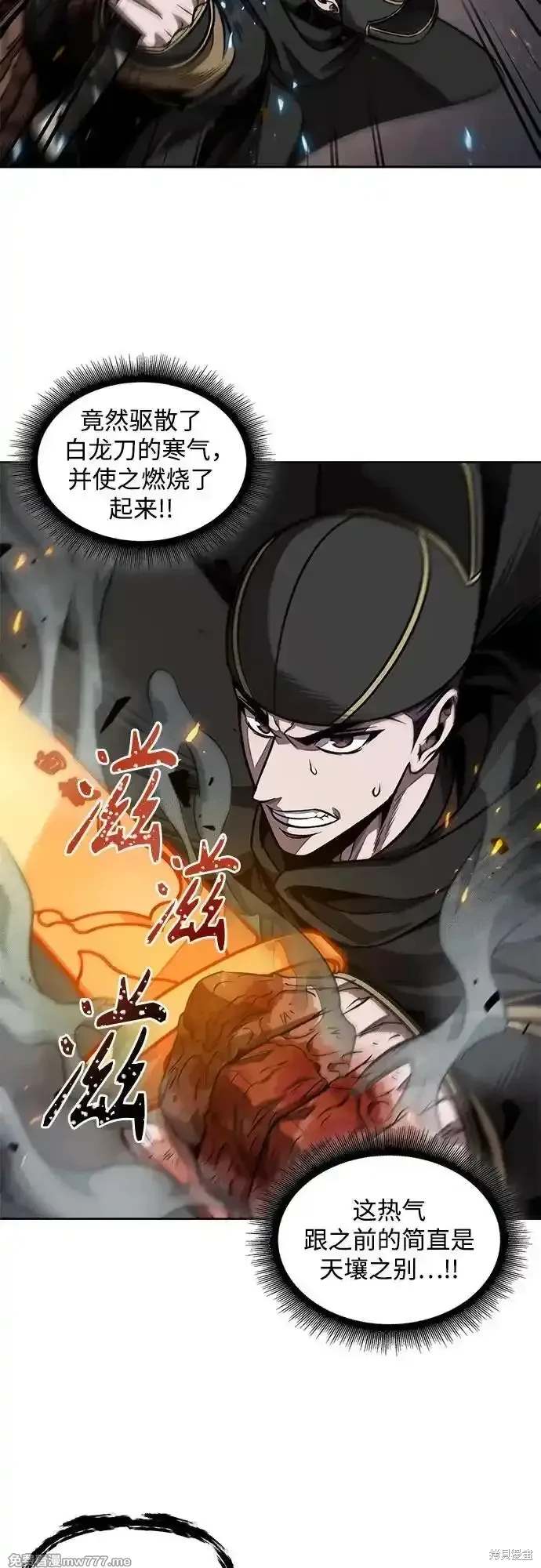 第202话51