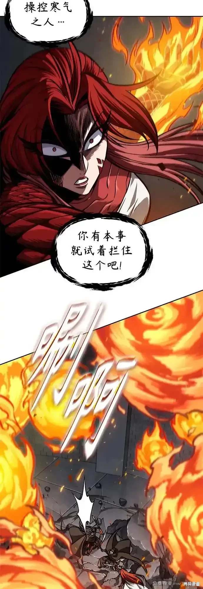 第202话52