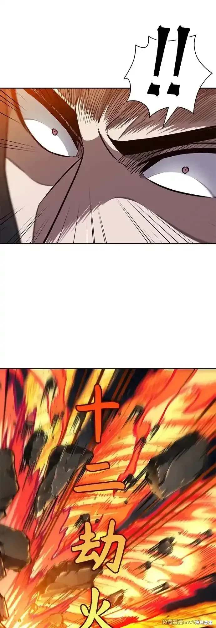 第202话54