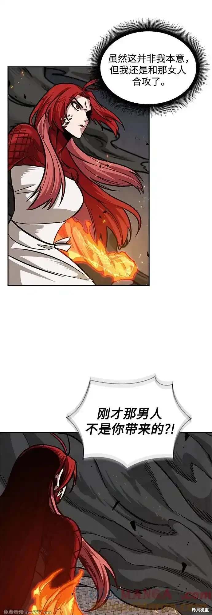 第202话62
