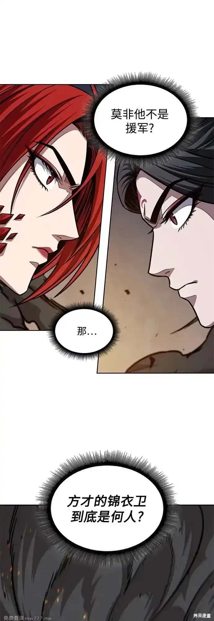 第202话64