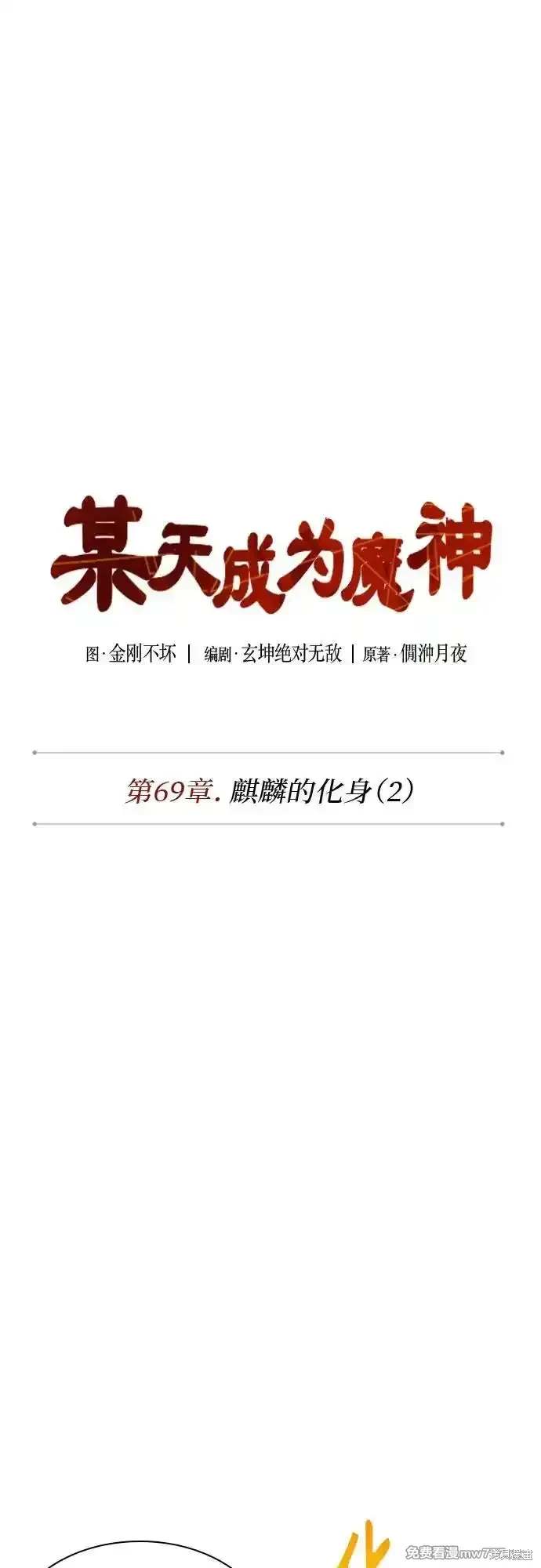 第202话9