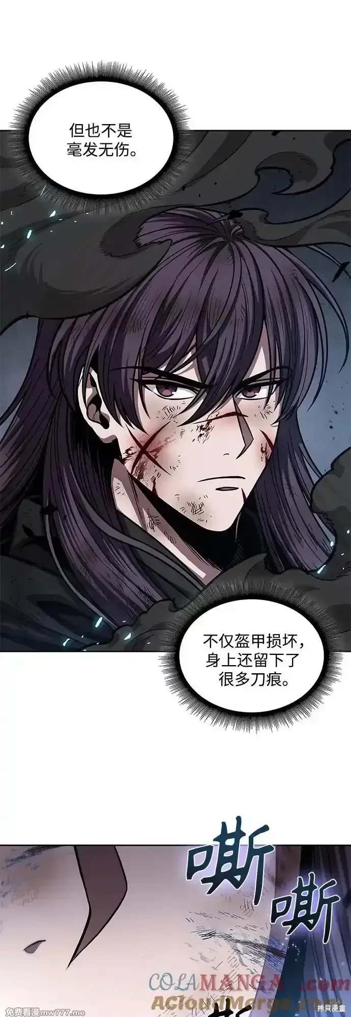 第203话14