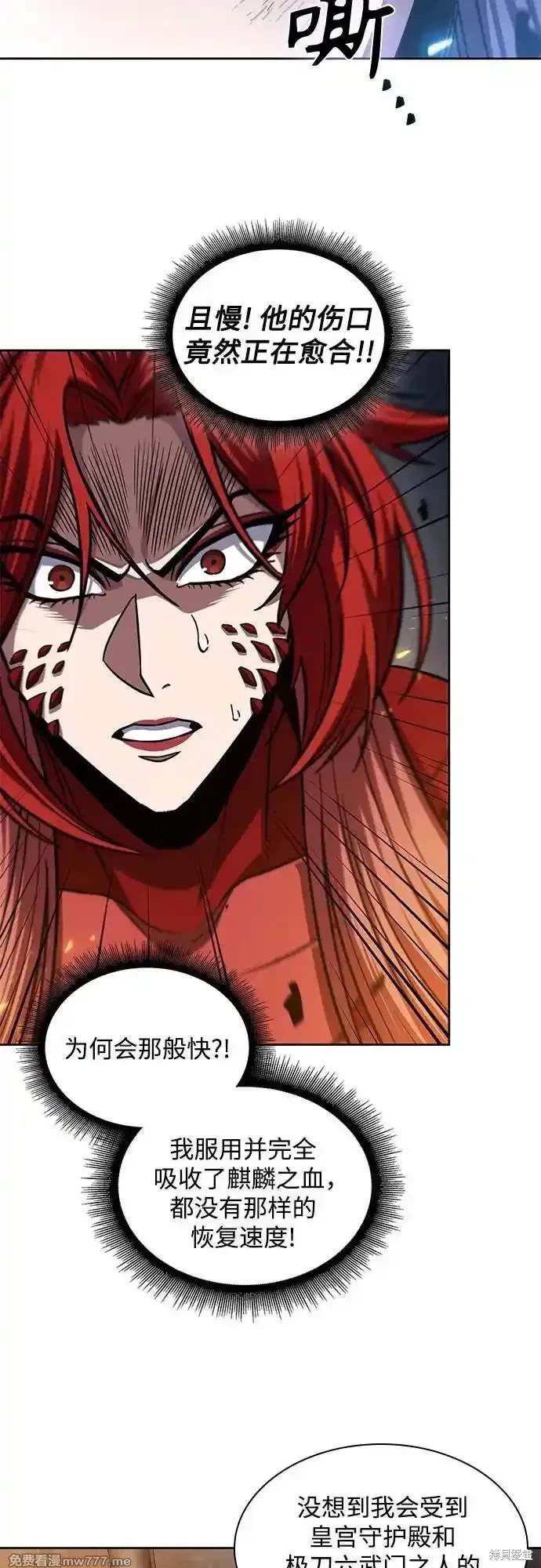 第203话15