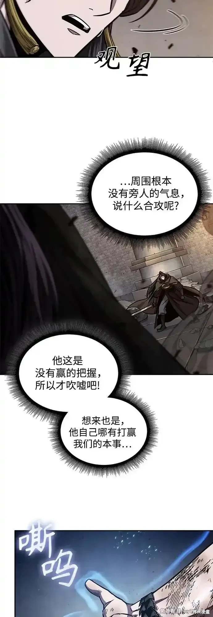 第203话18