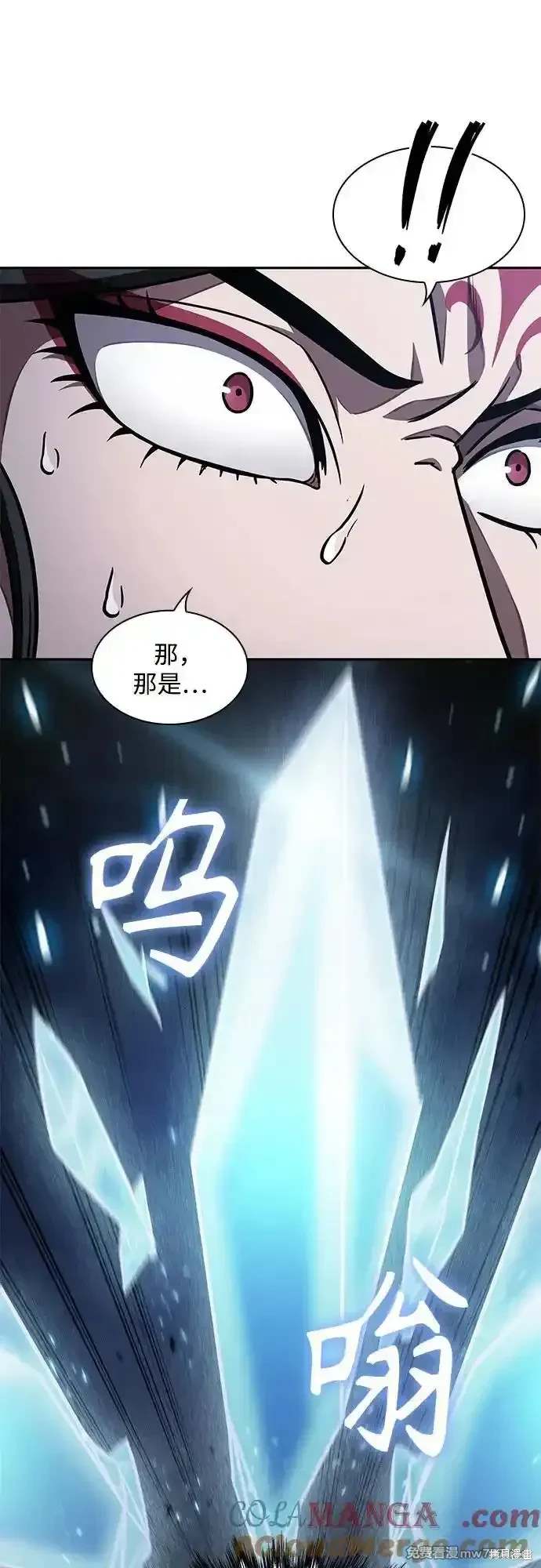 第203话20