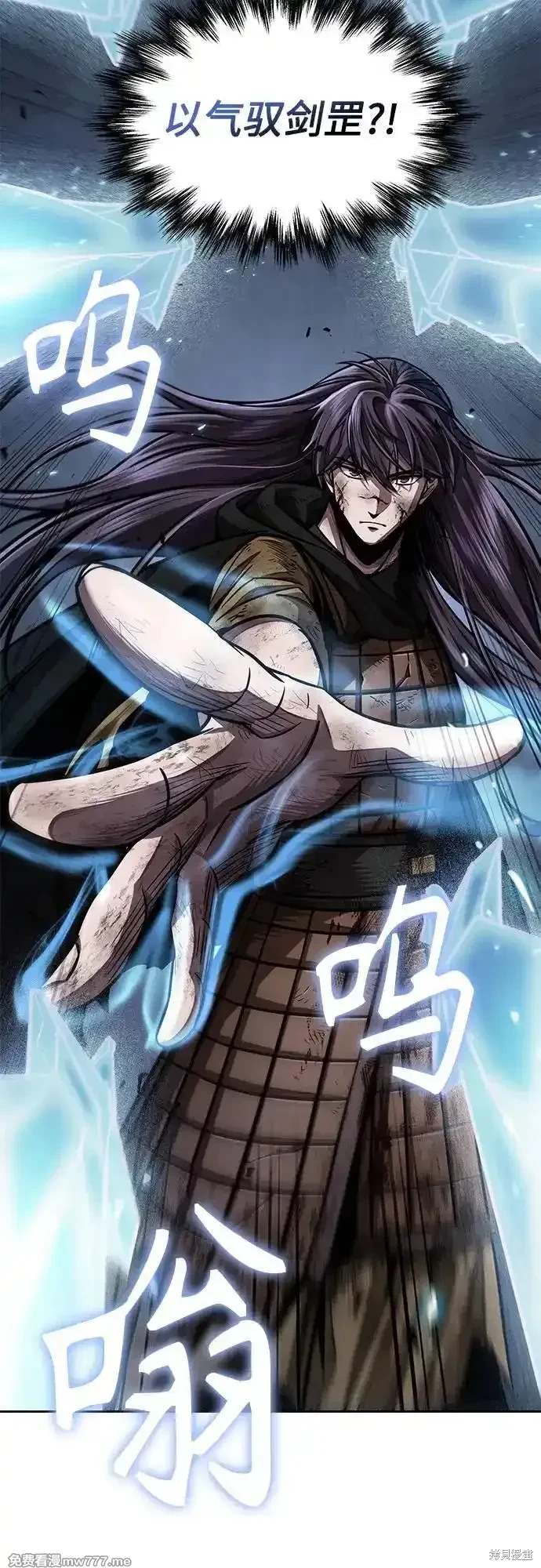 第203话21