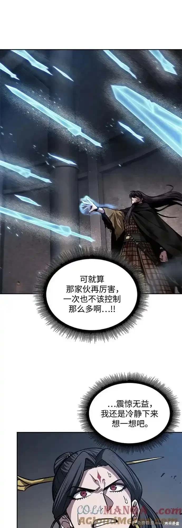 第203话23