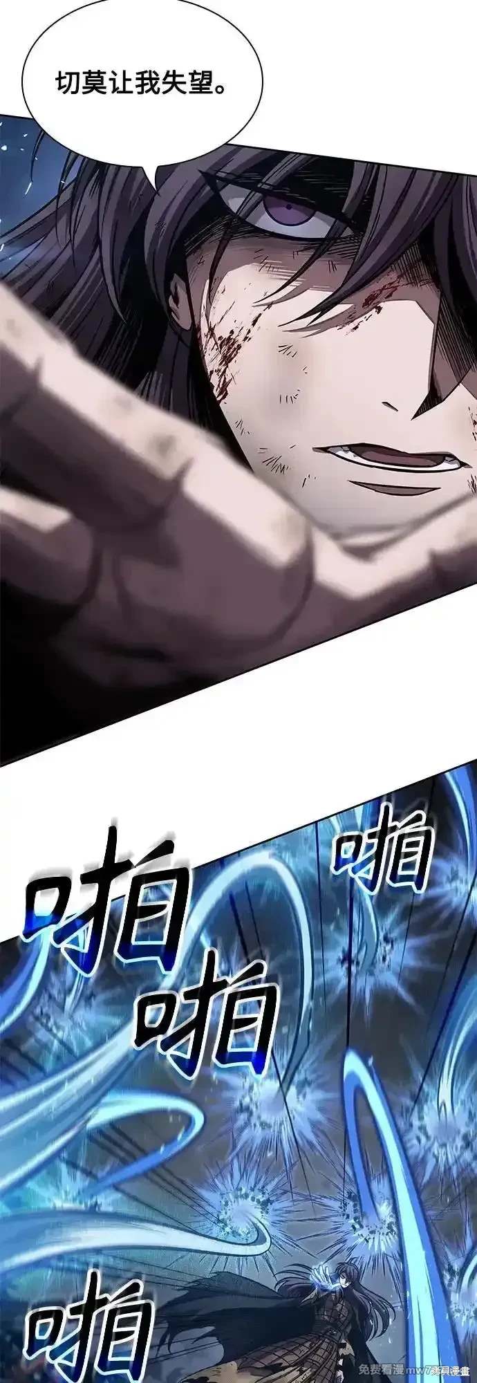 第203话28