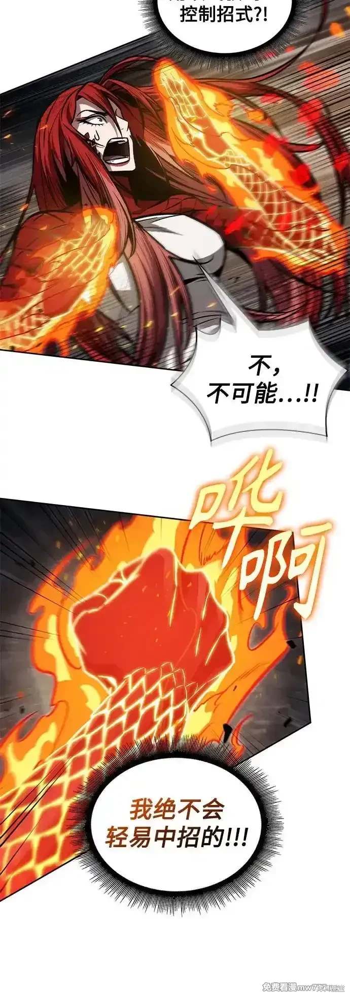 第203话40