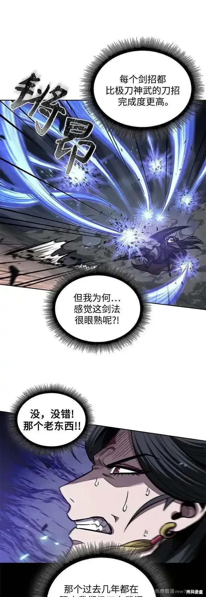 第203话51