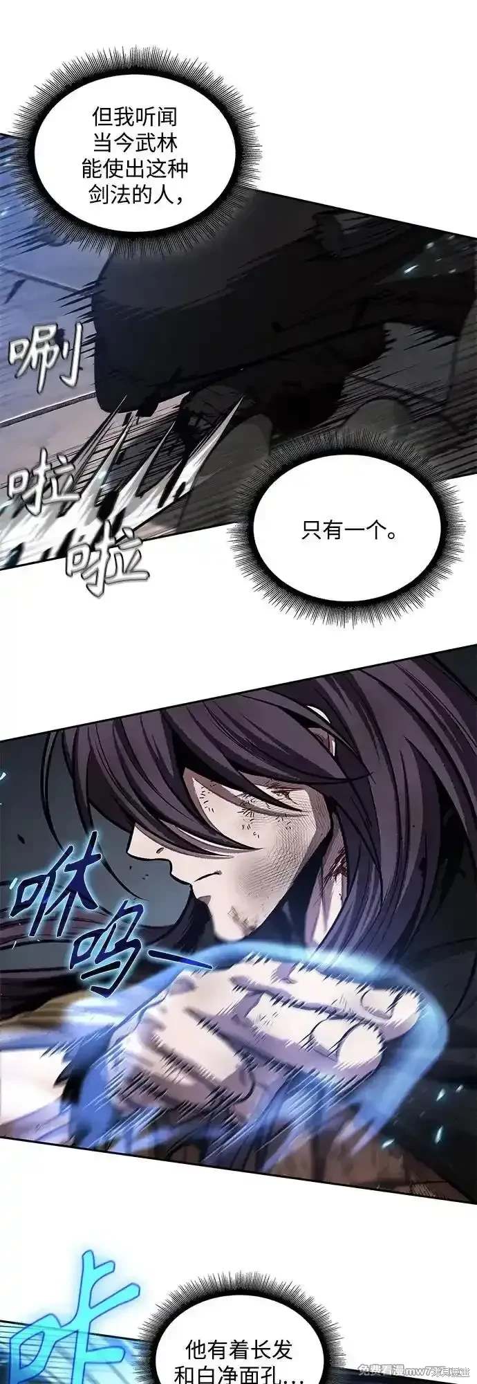 第203话54