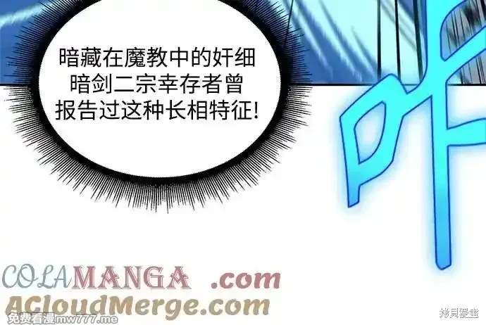 第203话56