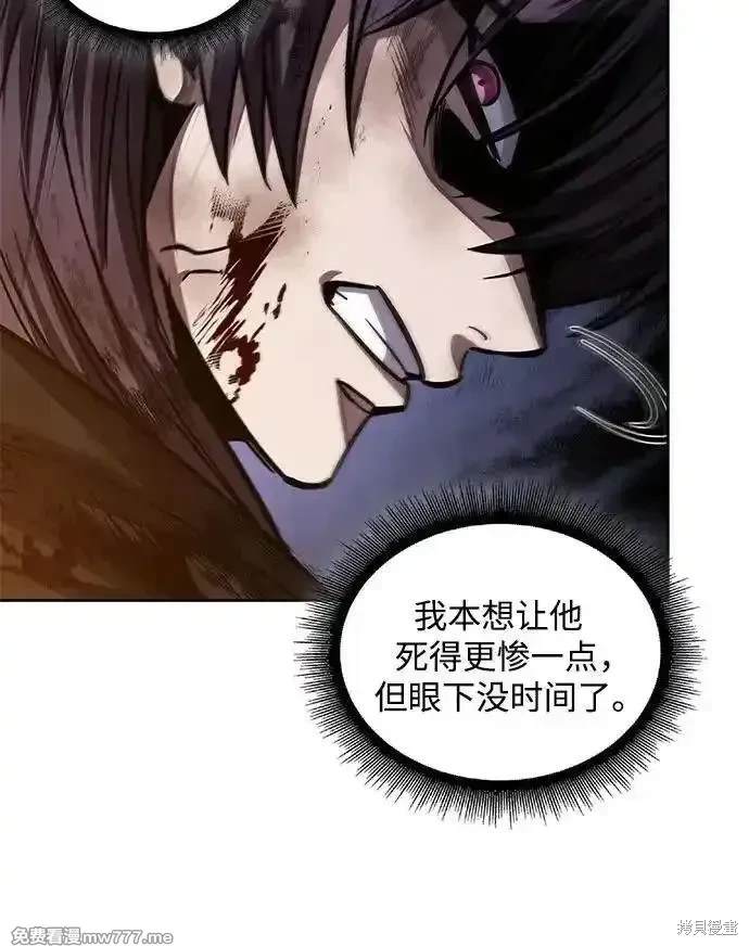 第205话20