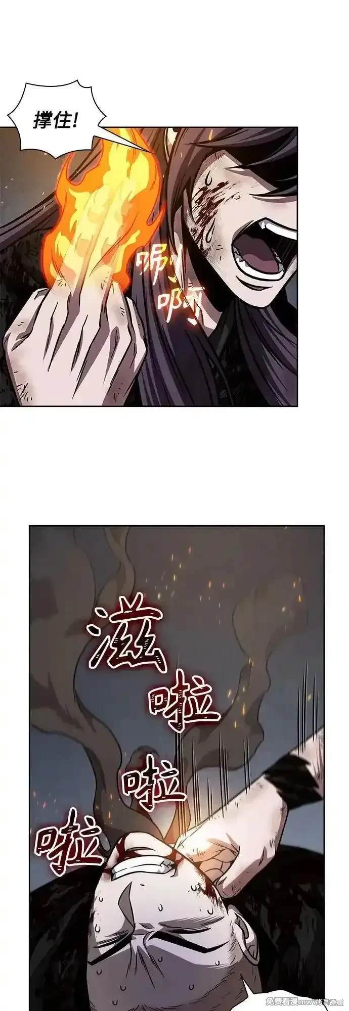 第205话38