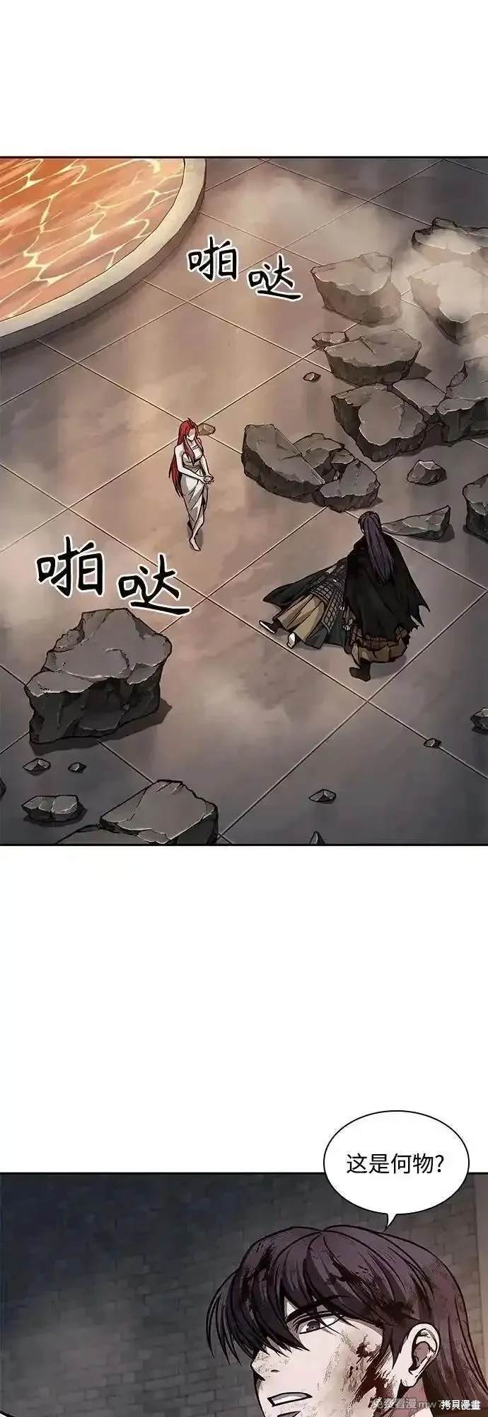 第205话44