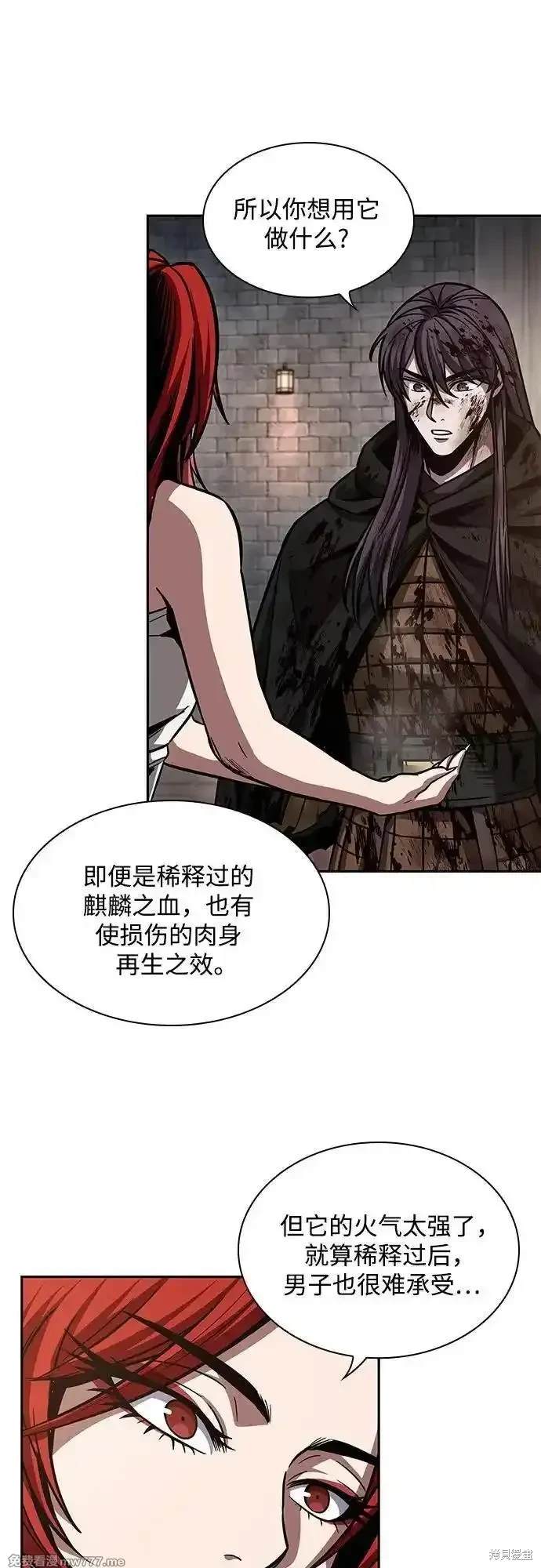 第205话47