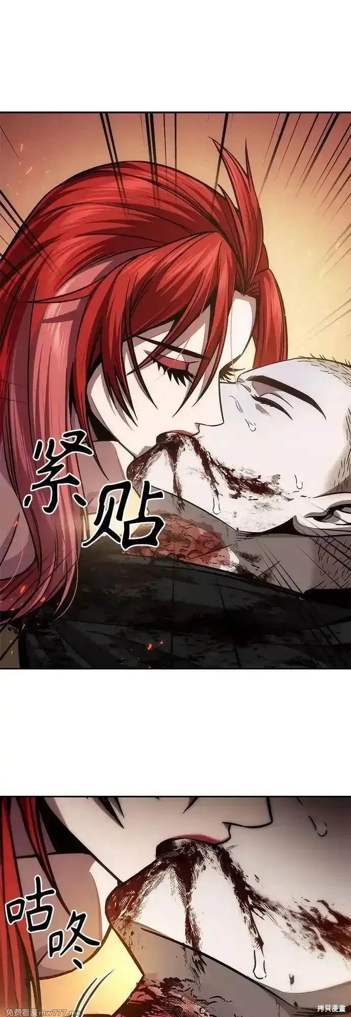 第205话53