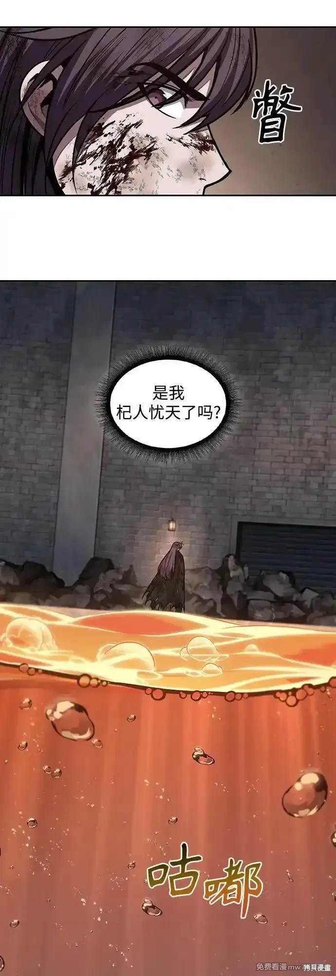 第205话57