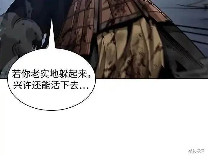 第206话25
