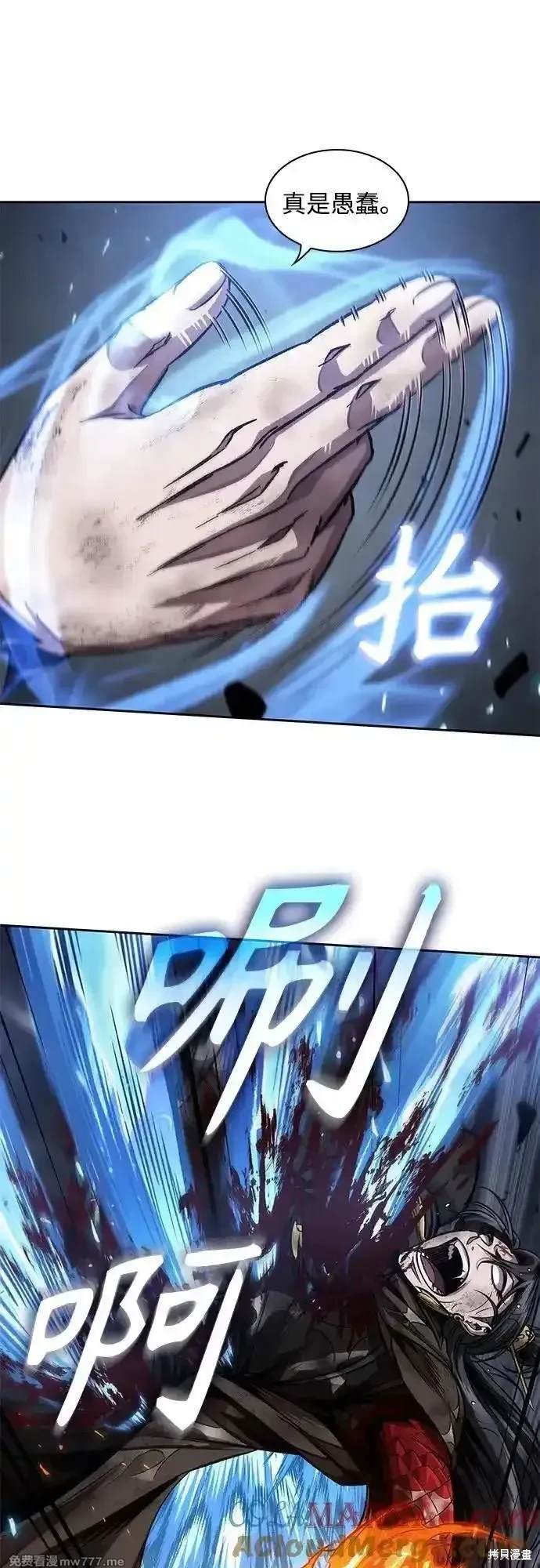 第206话26