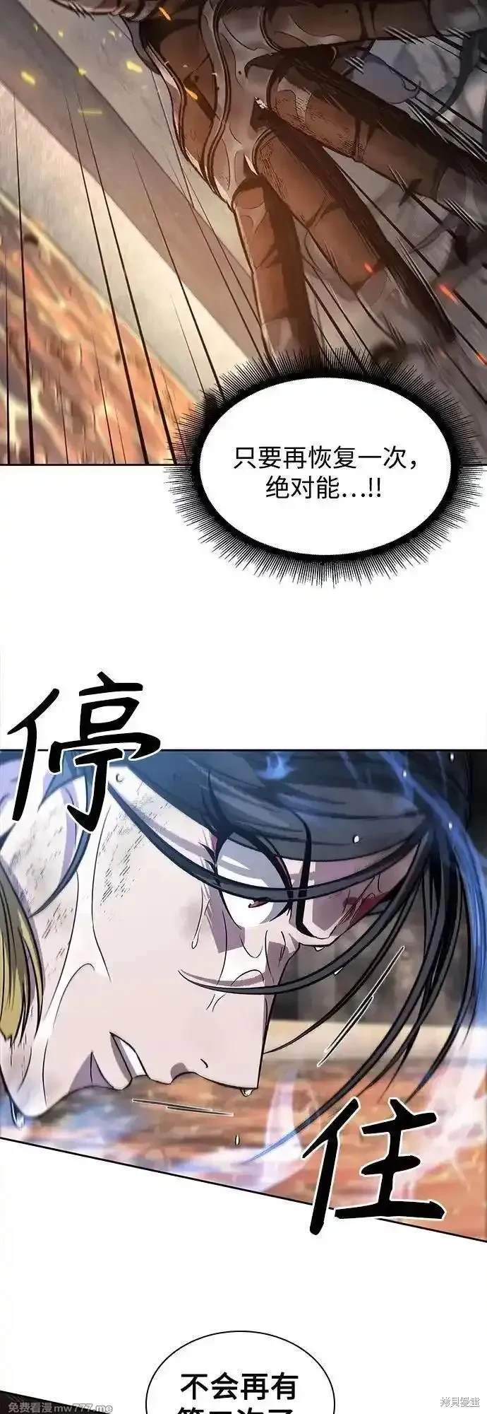 第206话39