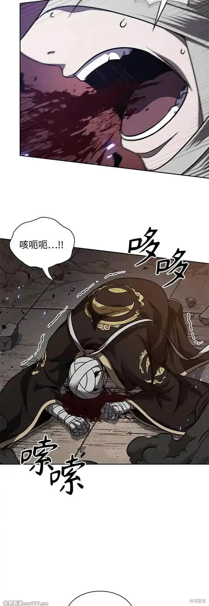 第206话58
