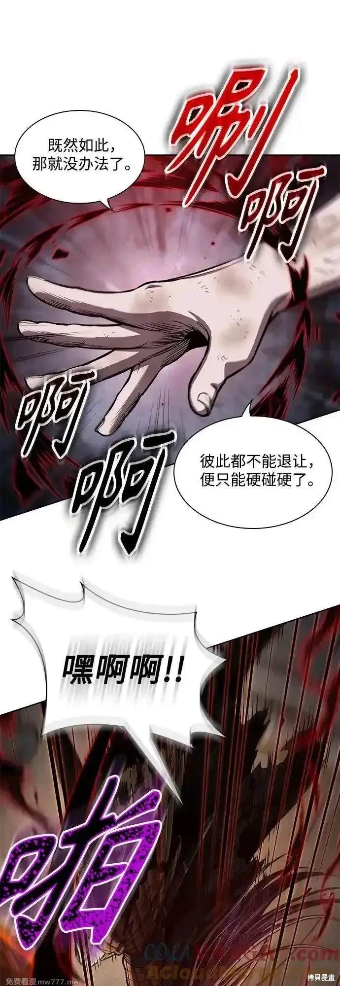 第207话11