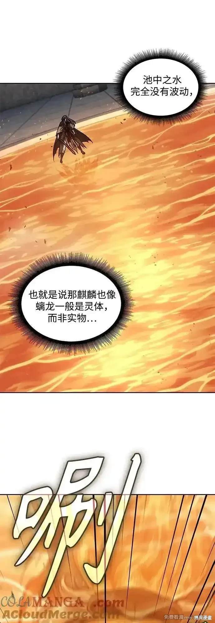 第207话17