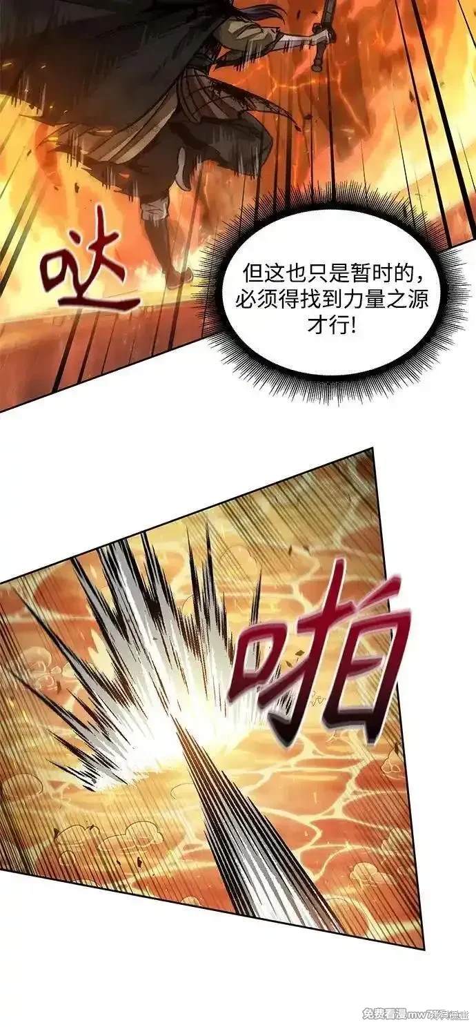 第207话25