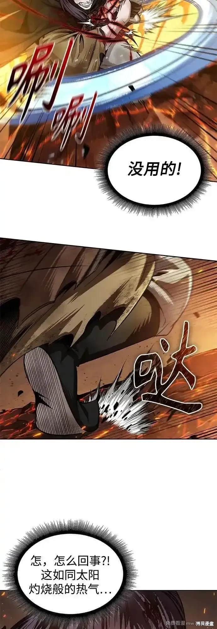 第207话27