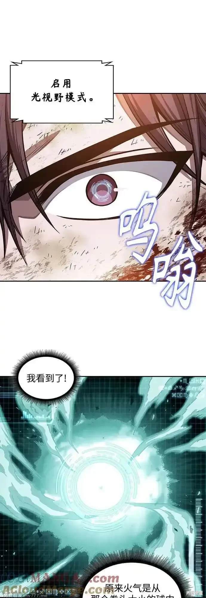 第207话29