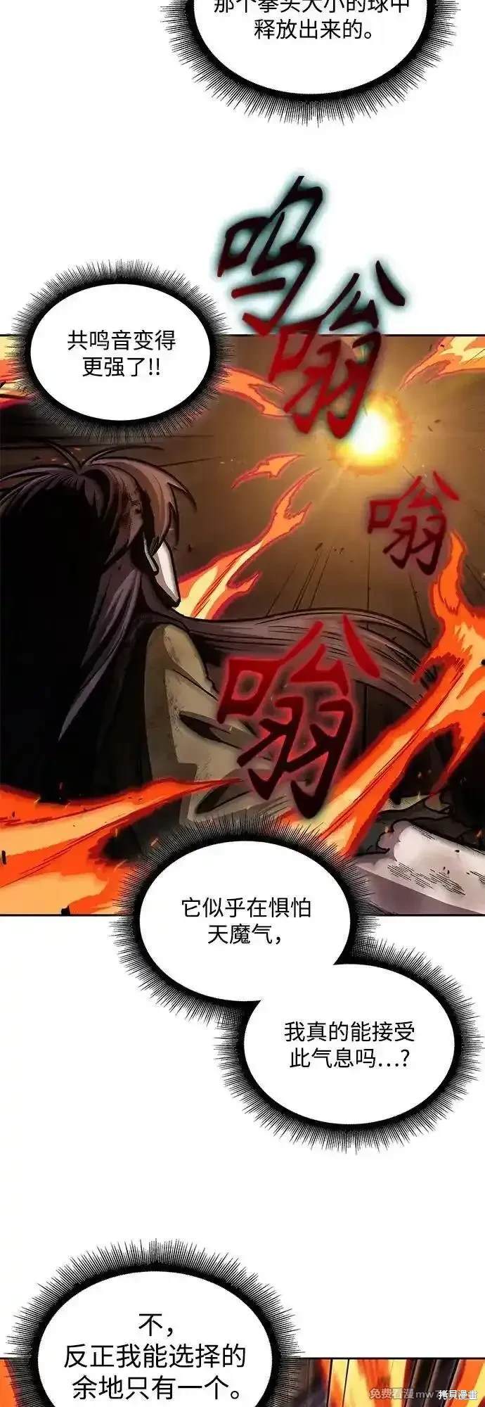 第207话30