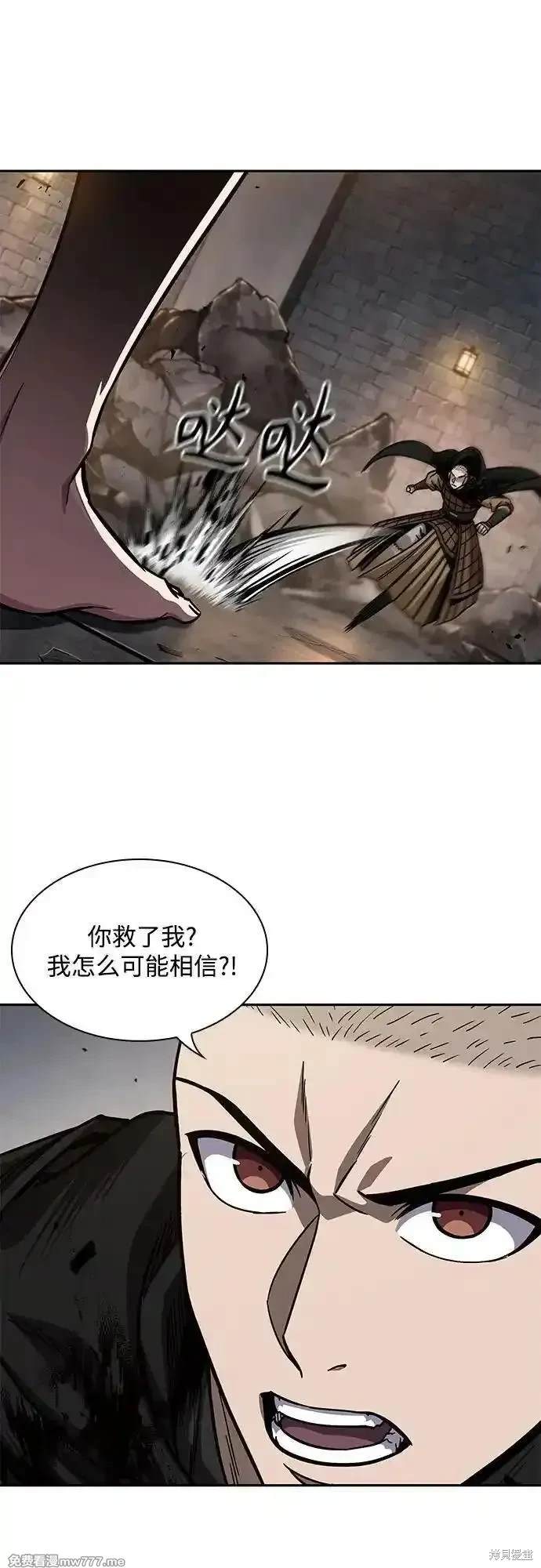 第207话48