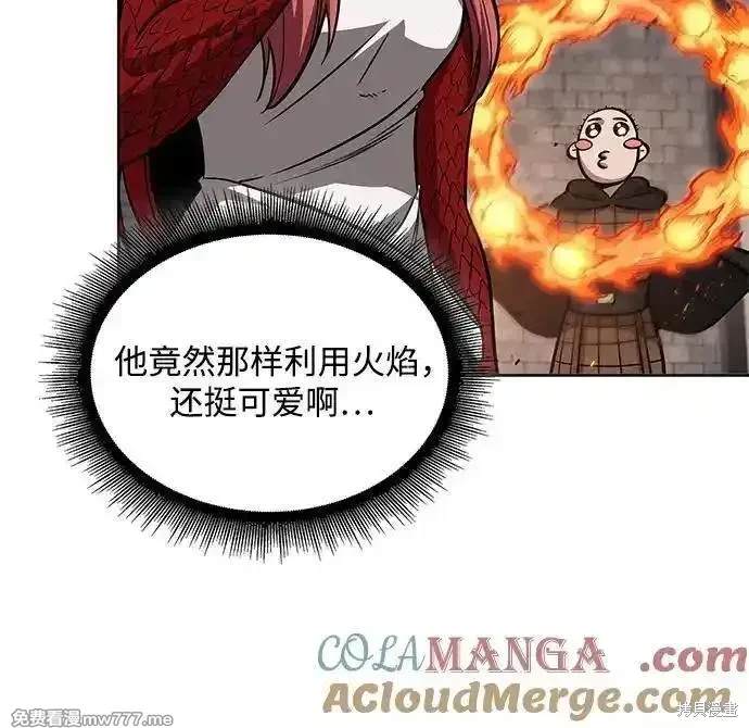 第207话53