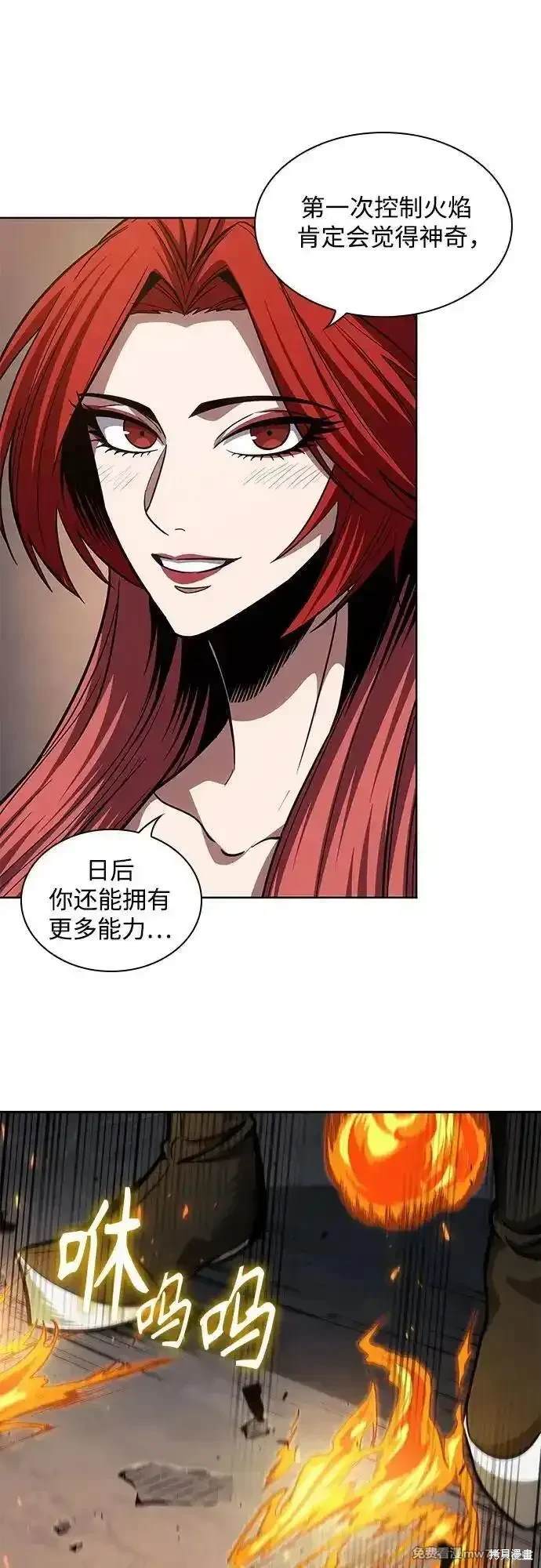 第207话54