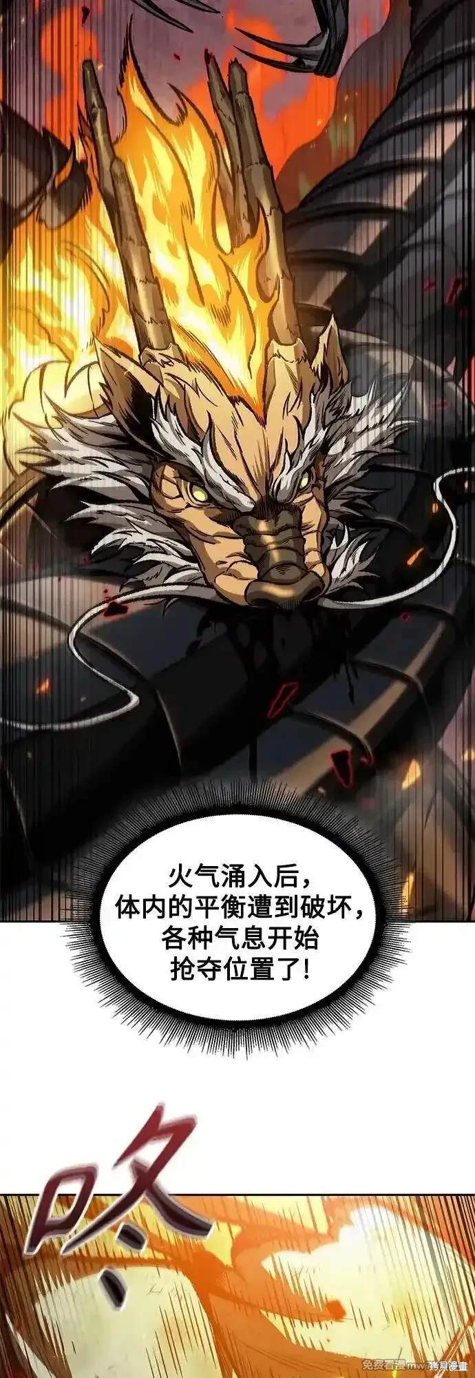 第207话61