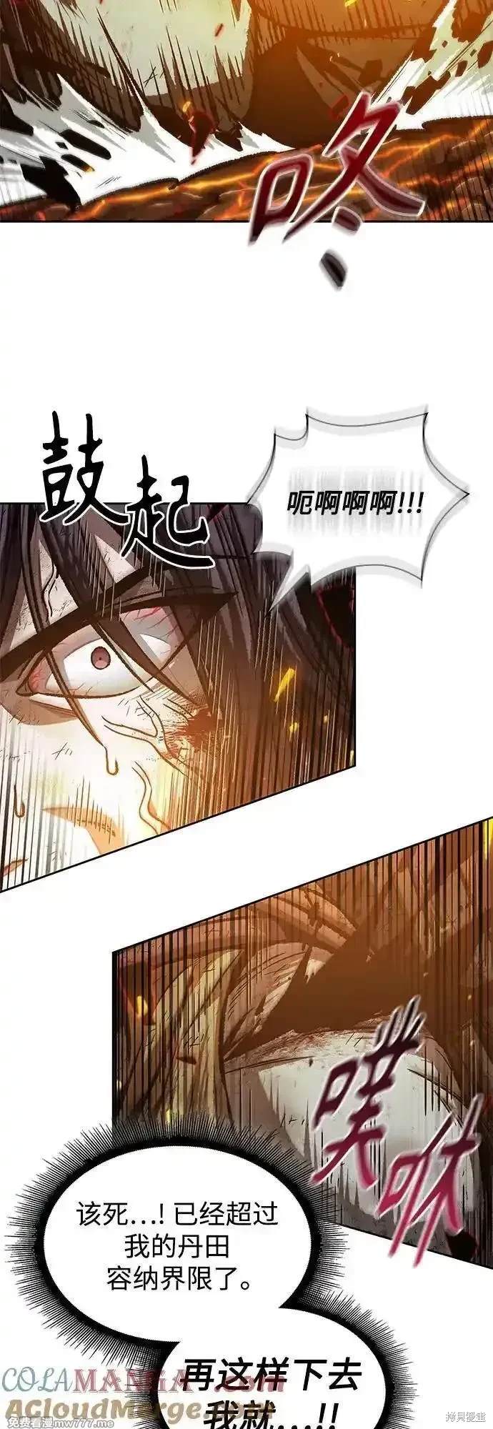 第207话62