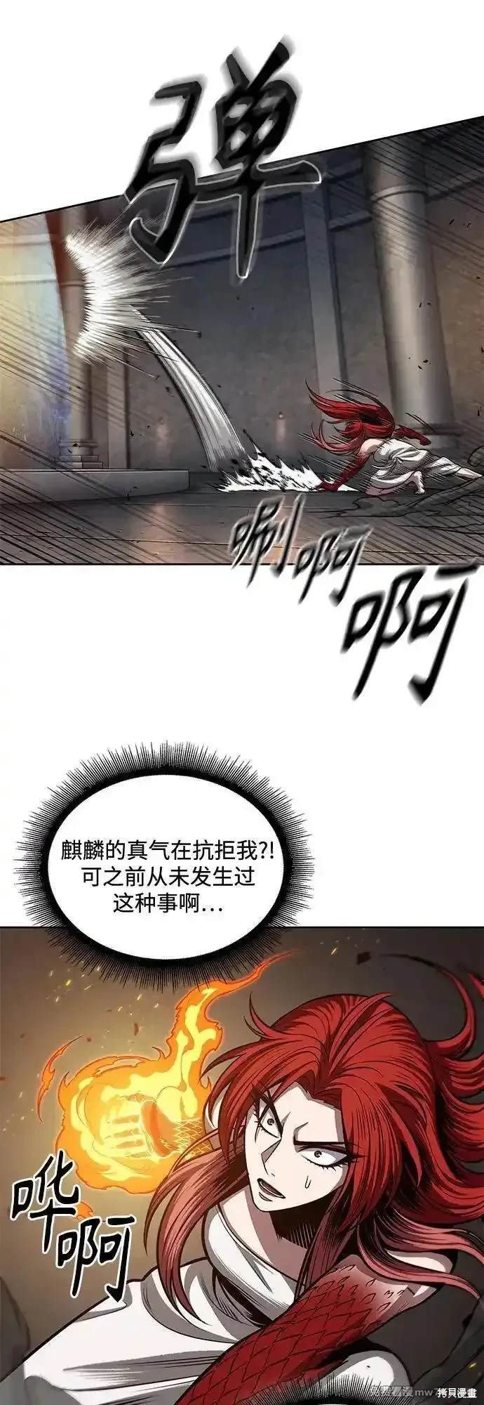 第208话15
