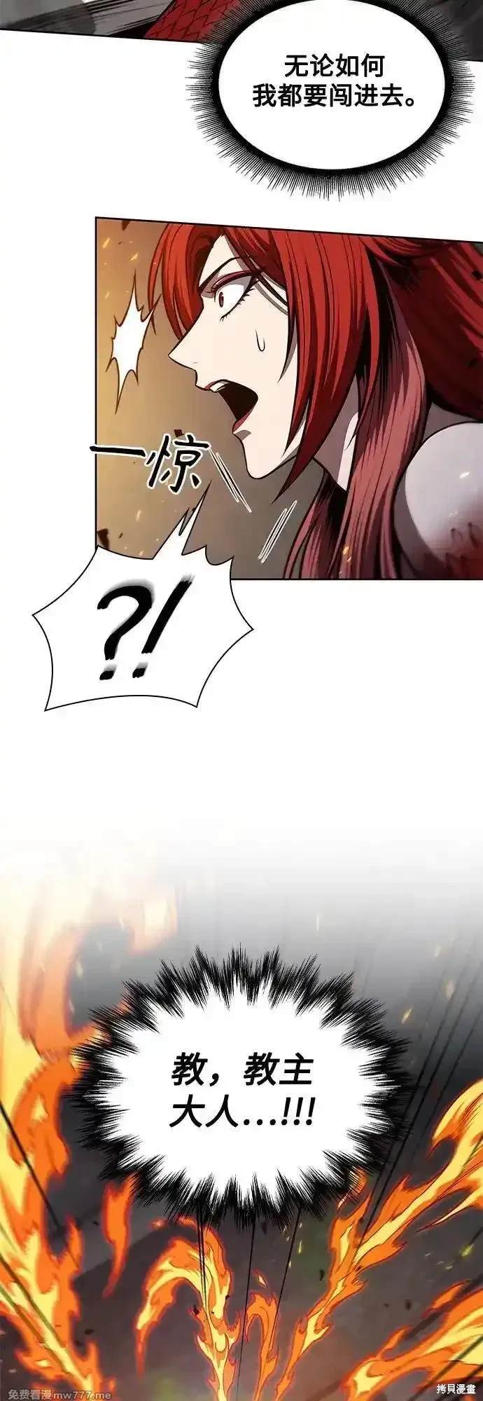 第208话16