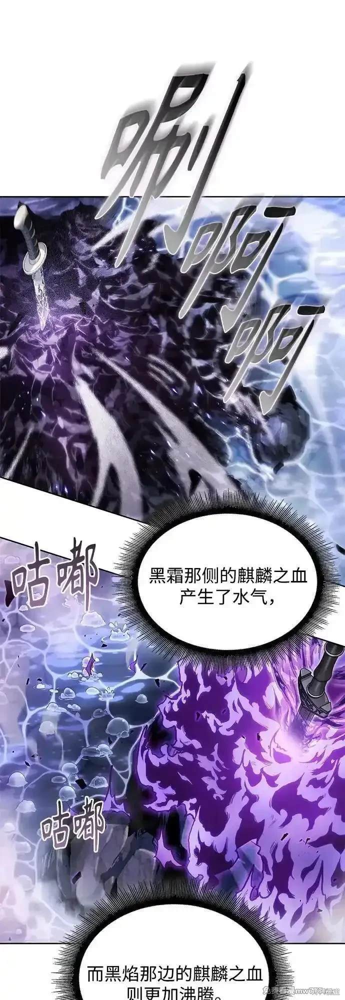 第208话27