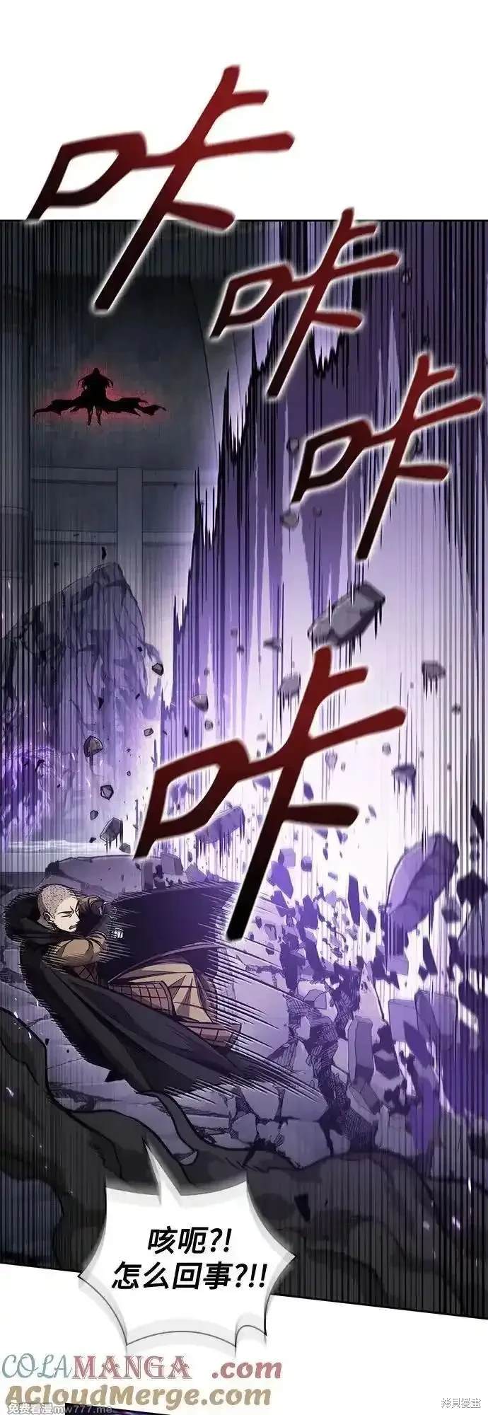 第208话35