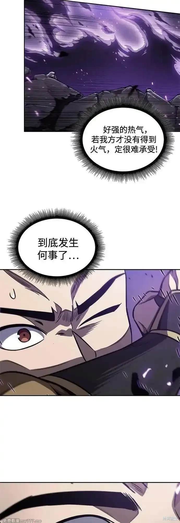 第208话36