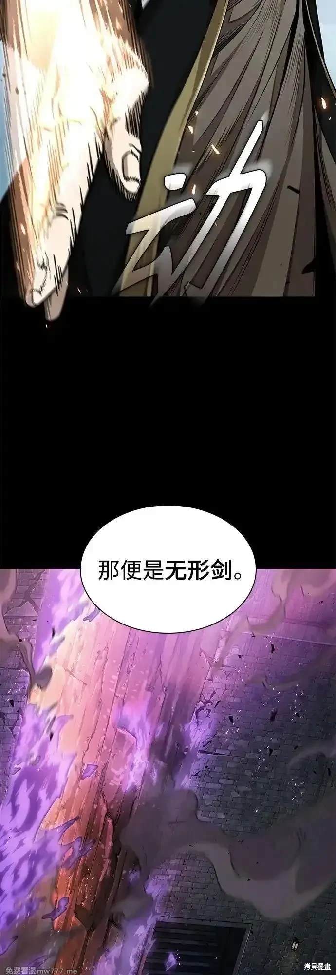 第208话43