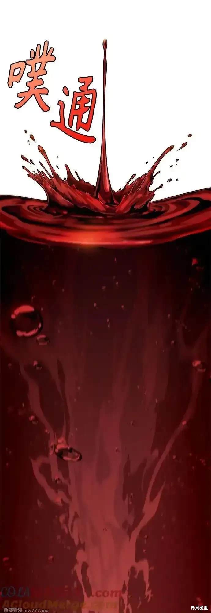 第208话6