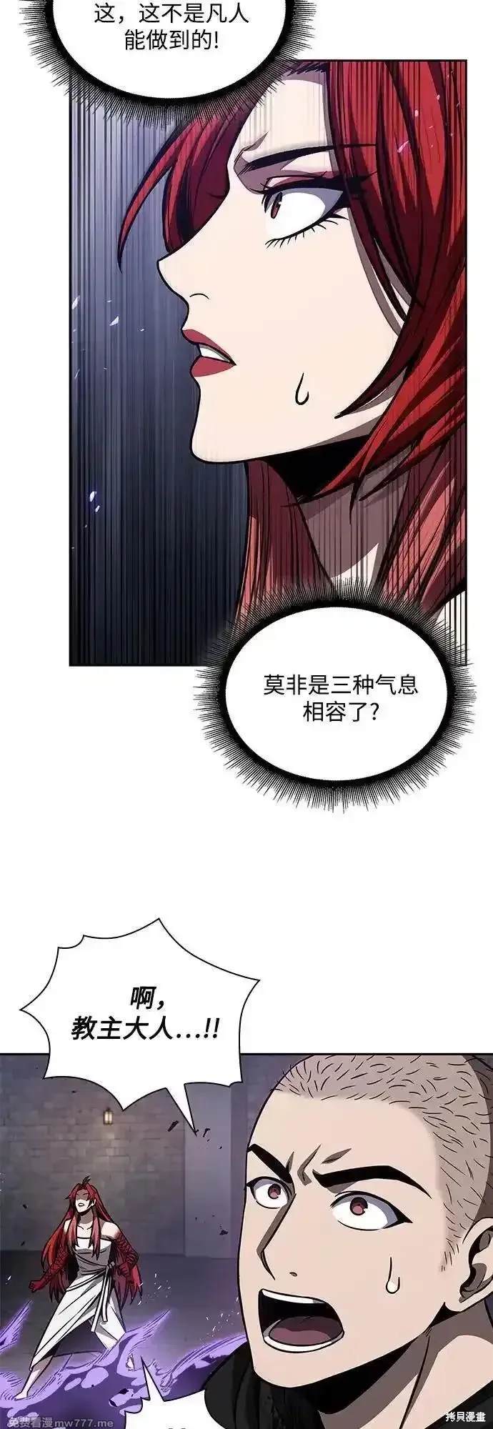 第208话61