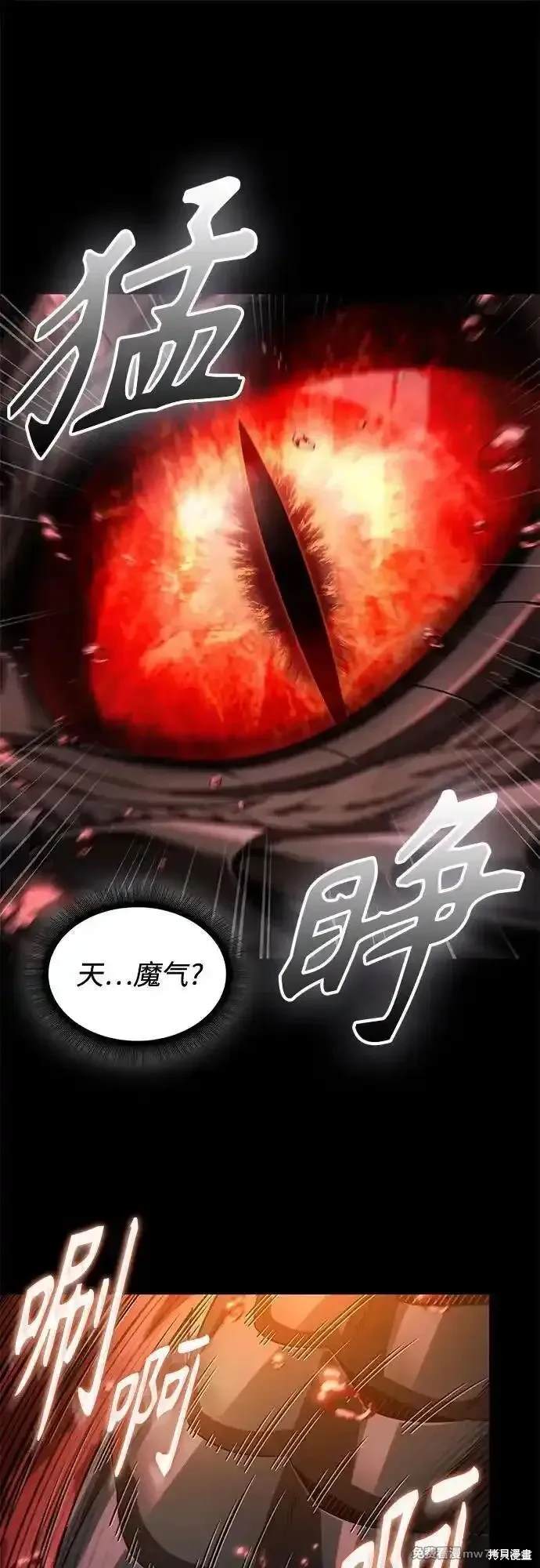 第208话8