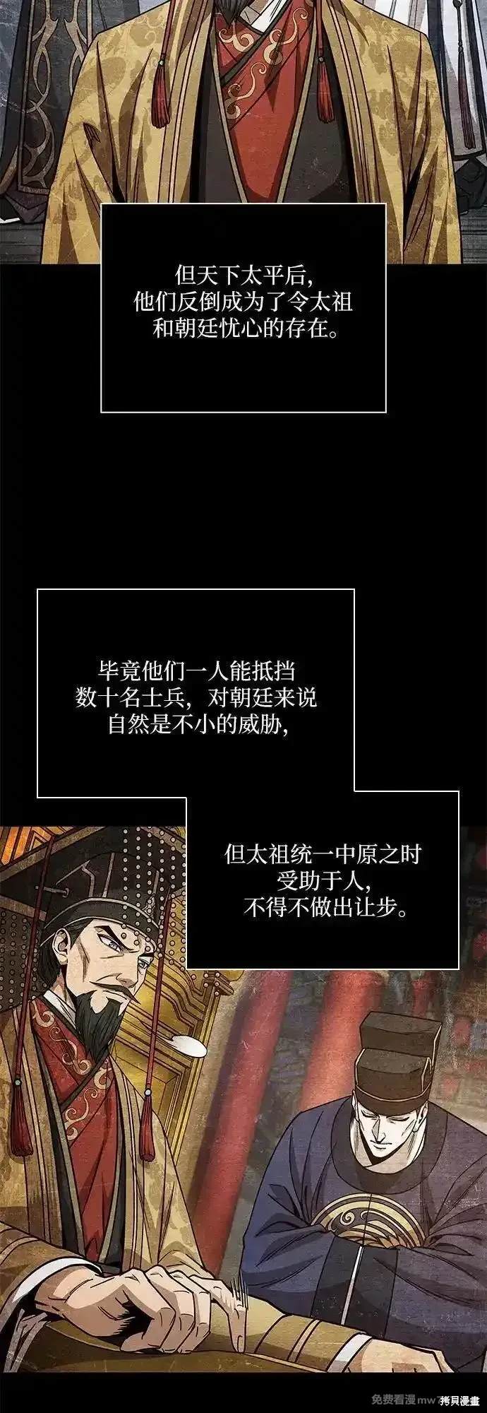 第209话22