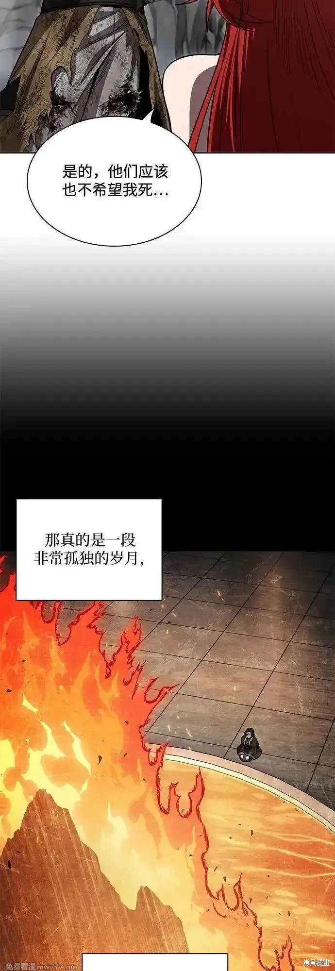 第209话48